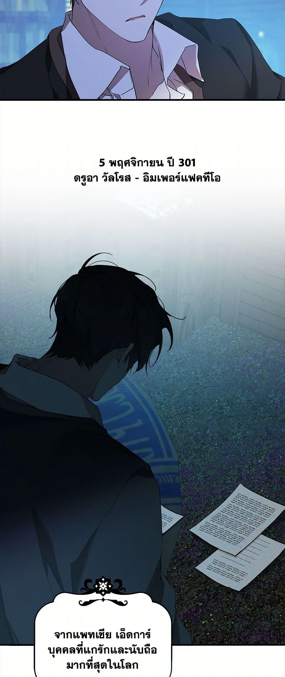 Manga-lc-com อ่านมังงะ อ่านการ์ตูน ออนไลน์ ฟรี It Was All a Mistake ตอนที่ 1 2 3 4 5 6 7 8 9 10 11 12 13 14 ฟรี ไม่มีโฆษณา Manga-lc - อ่าน มังงะ อ่าน การ์ตูน ออนไลน์ อ่านมังงะ ฟรี