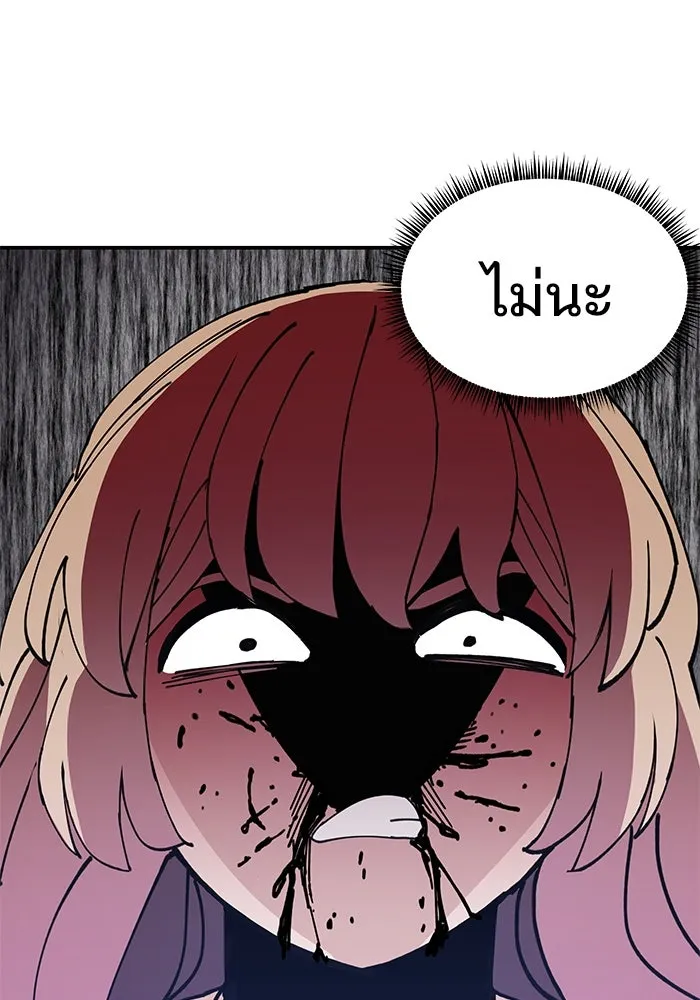 ห้องเรียนสาวแสบ ตอนที่ 14 รูปที่ 38