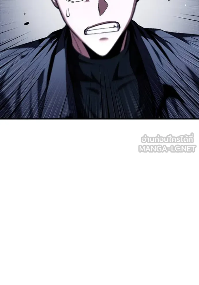 สนิมเชือดเลือดสาด ตอนที่ 52 รูปที่ 41