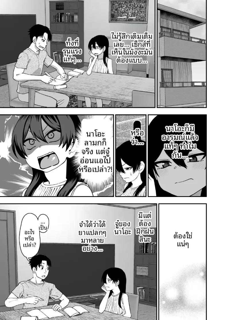 Doujin-Lc- อ่าน โดจิน มังฮวา เกาหลี ญี่ปุ่น จีน แปลไทย ค่ายหาคู่ฤดูร้อนกับฟุโรโทริ [Niramikko Koujou] ตอนที่ 1 2 3 4 5 6 7 8 9 10 11 12 13 14 ฟรี ไม่มีโฆษณา อ่าน โดจิน Manhwa เกาหลี ญี่ปุ่น จีน เรามีครบ คัดมาให้เน้นๆ โดจิน 18+ รับประกันความฟินโดย  Doujin Lc
