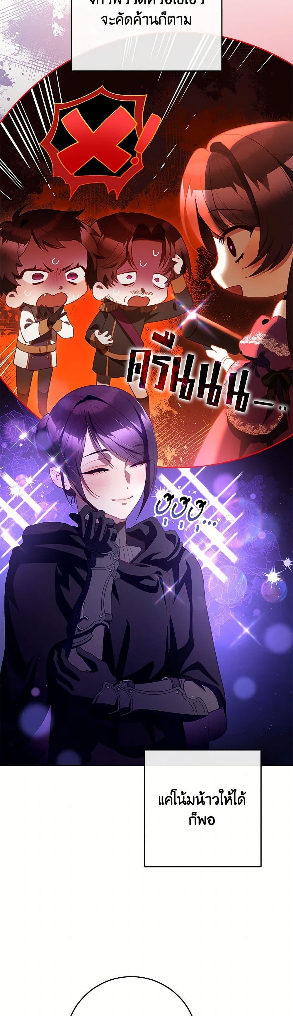 Manga-lc-com อ่านมังงะ อ่านการ์ตูน ออนไลน์ ฟรี Second Life of a Trash Princess ตอนที่ 1 2 3 4 5 6 7 8 9 10 11 12 13 14 ฟรี ไม่มีโฆษณา Manga-lc - อ่าน มังงะ อ่าน การ์ตูน ออนไลน์ อ่านมังงะ ฟรี