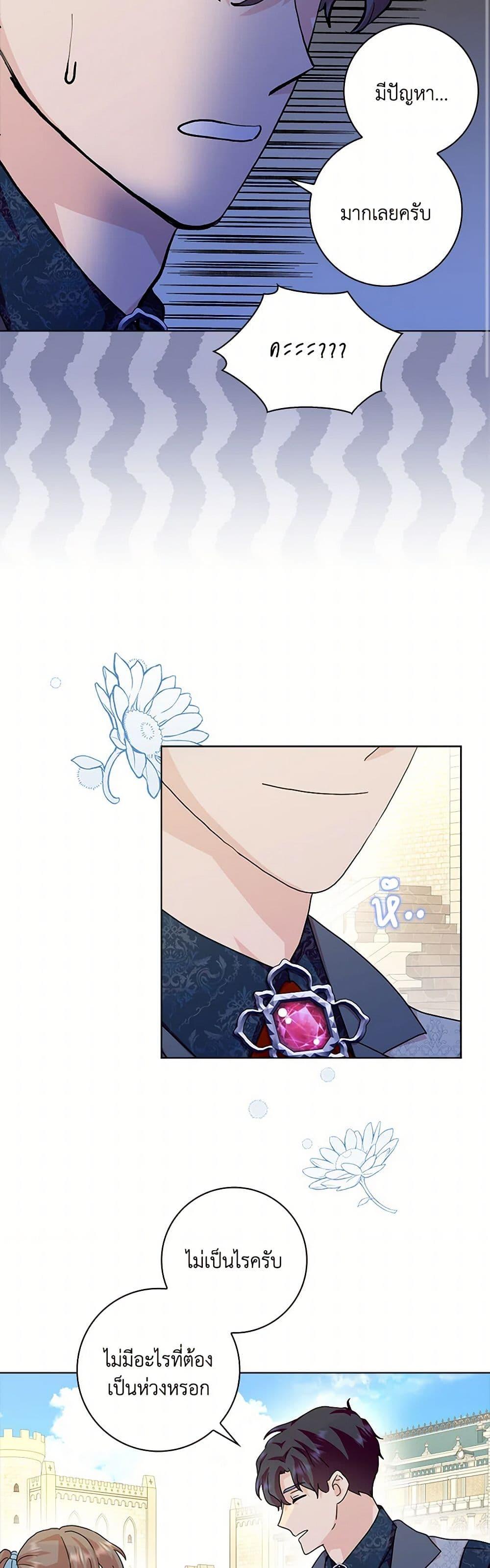 Manga-lc-com อ่านมังงะ อ่านการ์ตูน ออนไลน์ ฟรี When I Quit Being A Wicked Mother-in-law, Everyone Became Obsessed With Me ตอนที่ 1 2 3 4 5 6 7 8 9 10 11 12 13 14 ฟรี ไม่มีโฆษณา Manga-lc - อ่าน มังงะ อ่าน การ์ตูน ออนไลน์ อ่านมังงะ ฟรี