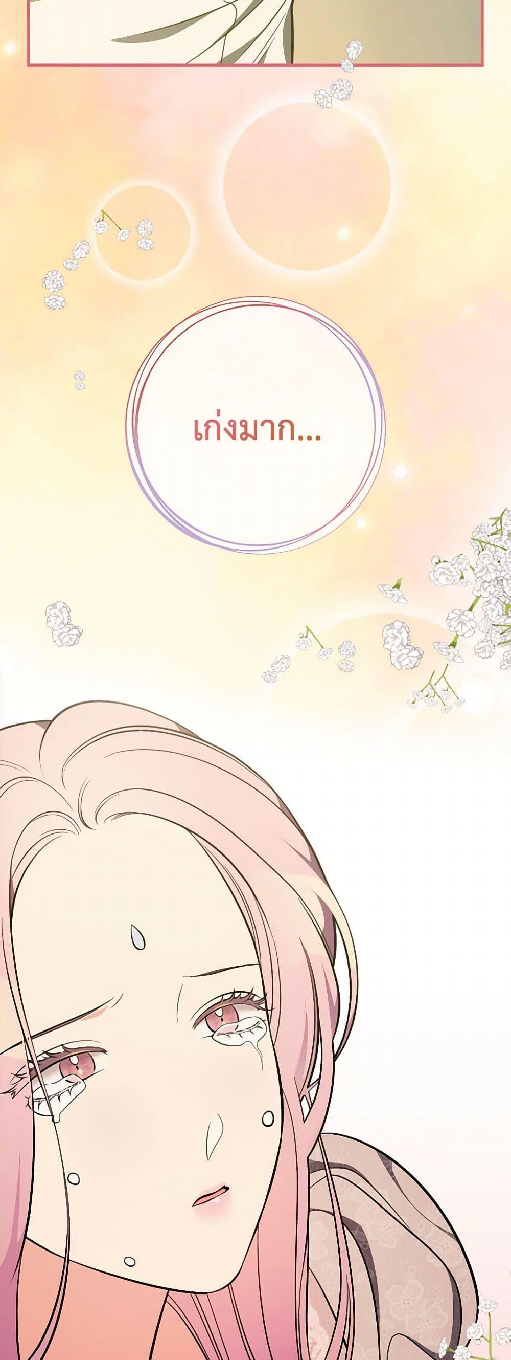 Manga-lc-com อ่านมังงะ อ่านการ์ตูน ออนไลน์ ฟรี Duchess in the Glass House ตอนที่ 1 2 3 4 5 6 7 8 9 10 11 12 13 14 ฟรี ไม่มีโฆษณา Manga-lc - อ่าน มังงะ อ่าน การ์ตูน ออนไลน์ อ่านมังงะ ฟรี