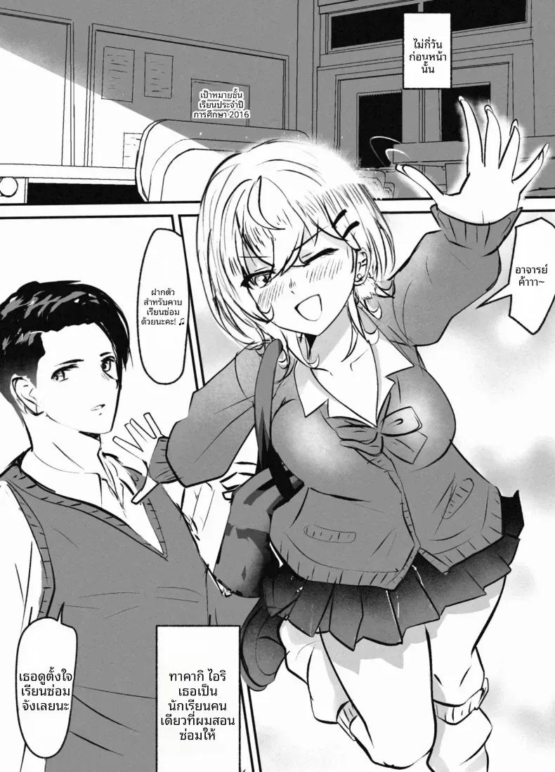 Doujin-Lc- อ่าน โดจิน มังฮวา เกาหลี ญี่ปุ่น จีน แปลไทย คาบเรียนเสริม ตอนที่ 1 2 3 4 5 6 7 8 9 10 11 12 13 14 ฟรี ไม่มีโฆษณา อ่าน โดจิน Manhwa เกาหลี ญี่ปุ่น จีน เรามีครบ คัดมาให้เน้นๆ โดจิน 18+ รับประกันความฟินโดย  Doujin Lc