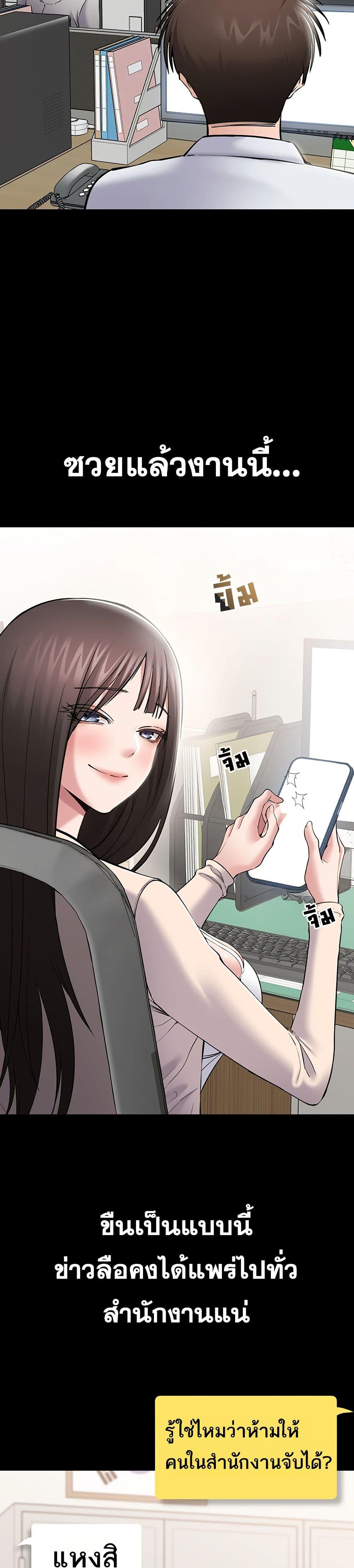 Doujin-Lc- อ่าน โดจิน มังฮวา เกาหลี ญี่ปุ่น จีน แปลไทย Quiet Worker ตอนที่ 1 2 3 4 5 6 7 8 9 10 11 12 13 14 ฟรี ไม่มีโฆษณา อ่าน โดจิน Manhwa เกาหลี ญี่ปุ่น จีน เรามีครบ คัดมาให้เน้นๆ โดจิน 18+ รับประกันความฟินโดย  Doujin Lc