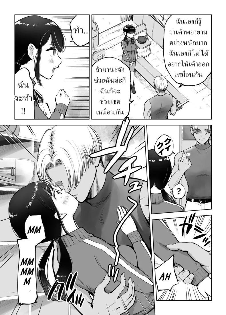 Doujin-Lc- อ่าน โดจิน มังฮวา เกาหลี ญี่ปุ่น จีน แปลไทย ผู้จัดการชมรมเบสบอล [Technician] ตอนที่ 1 2 3 4 5 6 7 8 9 10 11 12 13 14 ฟรี ไม่มีโฆษณา อ่าน โดจิน Manhwa เกาหลี ญี่ปุ่น จีน เรามีครบ คัดมาให้เน้นๆ โดจิน 18+ รับประกันความฟินโดย  Doujin Lc