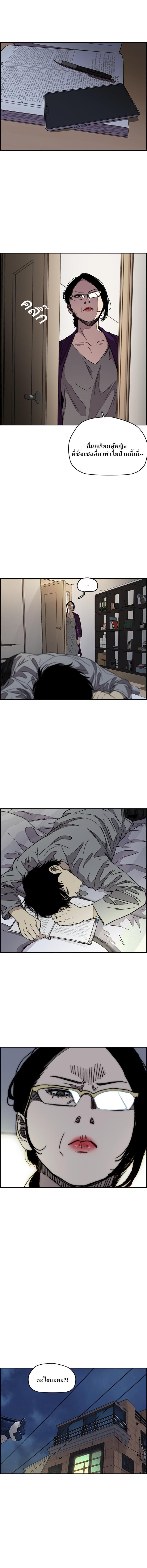 Manga-lc-com อ่านมังงะ อ่านการ์ตูน ออนไลน์ ฟรี Wind Breaker ปั่นสู้ฝัน ตอนที่ 1 2 3 4 5 6 7 8 9 10 11 12 13 14 ฟรี ไม่มีโฆษณา Manga-lc - อ่าน มังงะ อ่าน การ์ตูน ออนไลน์ อ่านมังงะ ฟรี