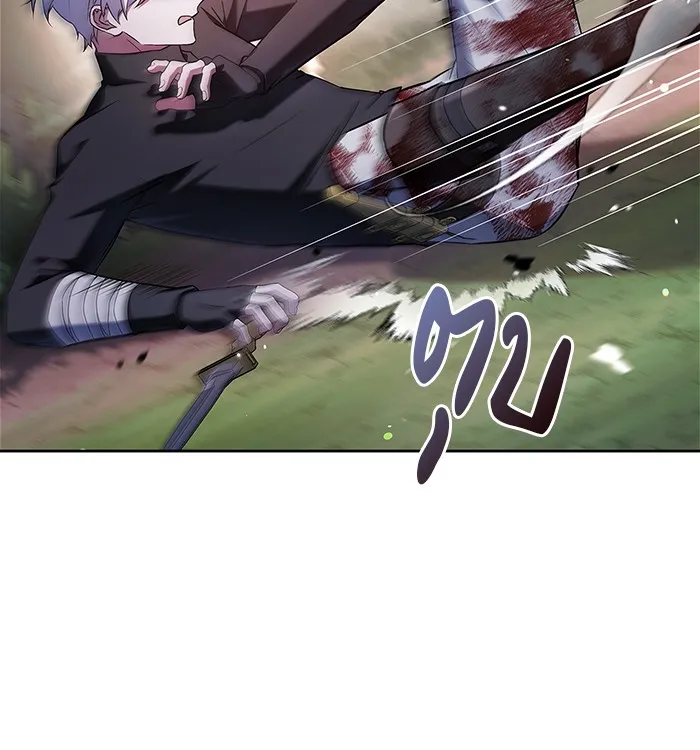 ผมไม่ได้เก่งอย่างที่คิด ตอนที่ 70 รูปที่ 20