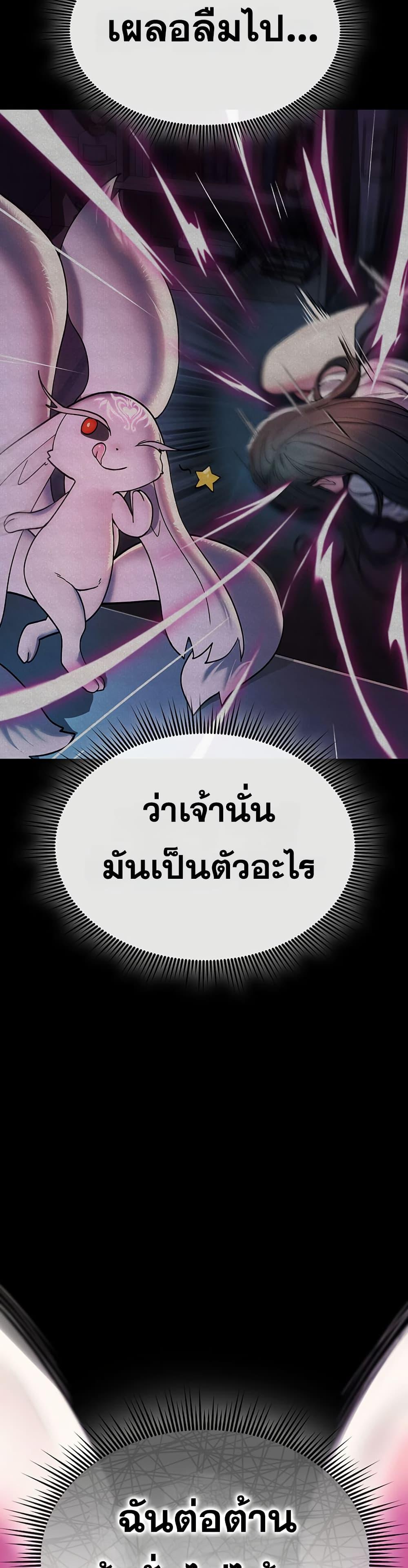 Doujin-Lc- อ่าน โดจิน มังฮวา เกาหลี ญี่ปุ่น จีน แปลไทย It Will Never Break ตอนที่ 1 2 3 4 5 6 7 8 9 10 11 12 13 14 ฟรี ไม่มีโฆษณา อ่าน โดจิน Manhwa เกาหลี ญี่ปุ่น จีน เรามีครบ คัดมาให้เน้นๆ โดจิน 18+ รับประกันความฟินโดย  Doujin Lc
