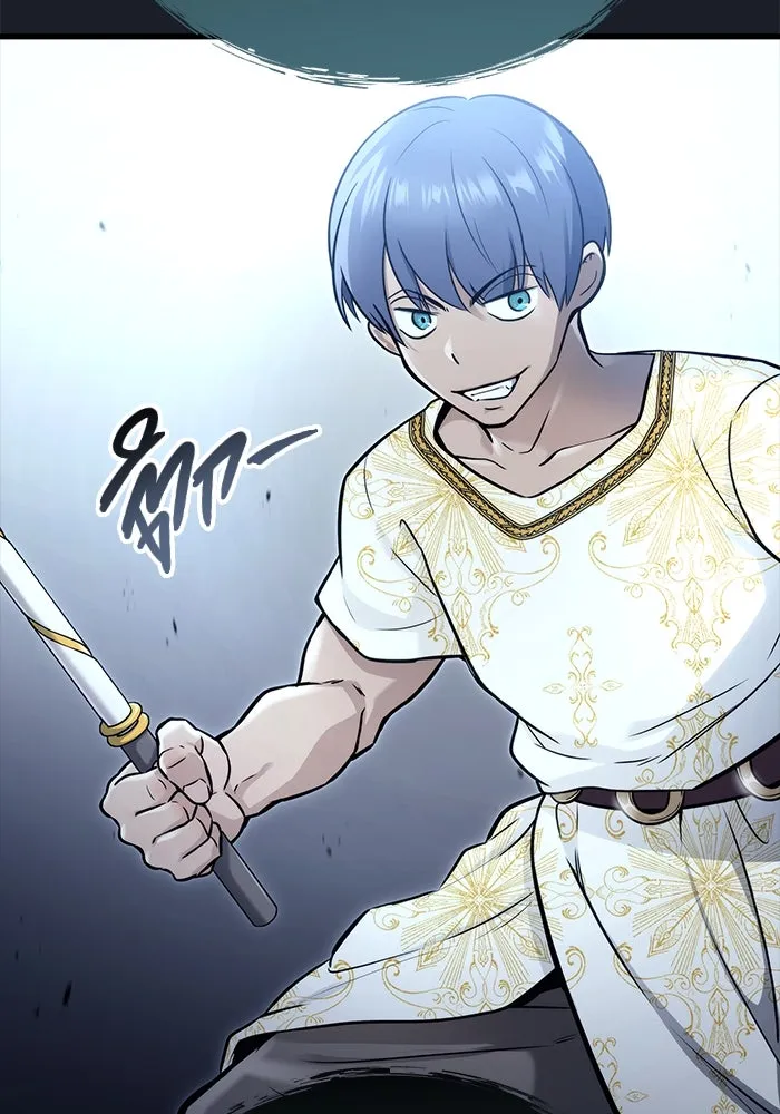 อูเร็ค มาซิโน่ ตอนที่ 7 ไฟดับ รูปที่ 154