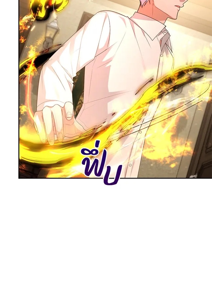 อยู่ดี ๆ ก็มีนางเอกนิยายเป็นเพื่อนบ้าน ตอนที่ 24 รูปที่ 49