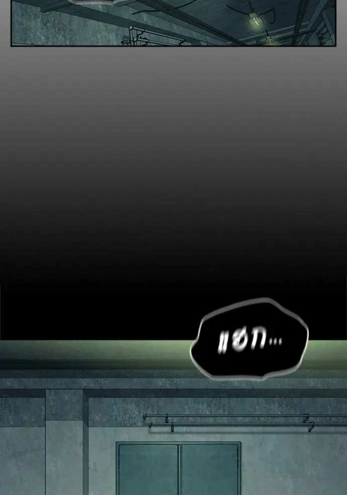 Study Group ตอนที่ 253 รูปที่ 110