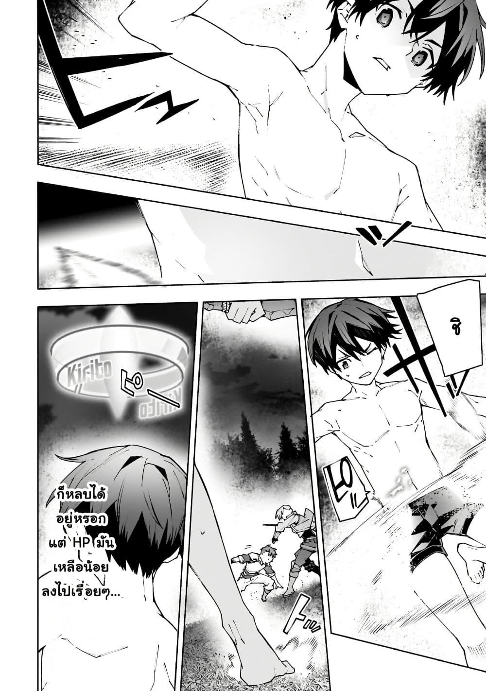 Manga-lc-com อ่านมังงะ อ่านการ์ตูน ออนไลน์ ฟรี Sword Art Online – Unital Ring ตอนที่ 1 2 3 4 5 6 7 8 9 10 11 12 13 14 ฟรี ไม่มีโฆษณา Manga-lc - อ่าน มังงะ อ่าน การ์ตูน ออนไลน์ อ่านมังงะ ฟรี