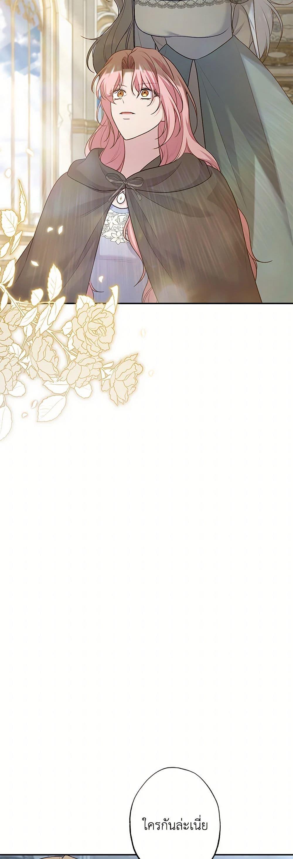 Manga-lc-com อ่านมังงะ อ่านการ์ตูน ออนไลน์ ฟรี The Villain’s Young Backer ตอนที่ 1 2 3 4 5 6 7 8 9 10 11 12 13 14 ฟรี ไม่มีโฆษณา Manga-lc - อ่าน มังงะ อ่าน การ์ตูน ออนไลน์ อ่านมังงะ ฟรี