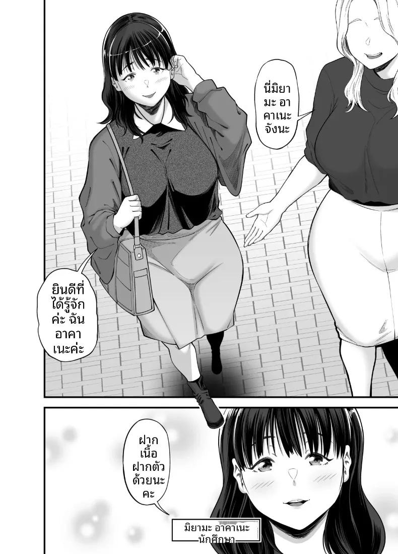 Doujin-Lc- อ่าน โดจิน มังฮวา เกาหลี ญี่ปุ่น จีน แปลไทย เติมเต็มเธอด้วยน้ำเชื้อของผม (Matcha Neji) ตอนที่ 1 2 3 4 5 6 7 8 9 10 11 12 13 14 ฟรี ไม่มีโฆษณา อ่าน โดจิน Manhwa เกาหลี ญี่ปุ่น จีน เรามีครบ คัดมาให้เน้นๆ โดจิน 18+ รับประกันความฟินโดย  Doujin Lc