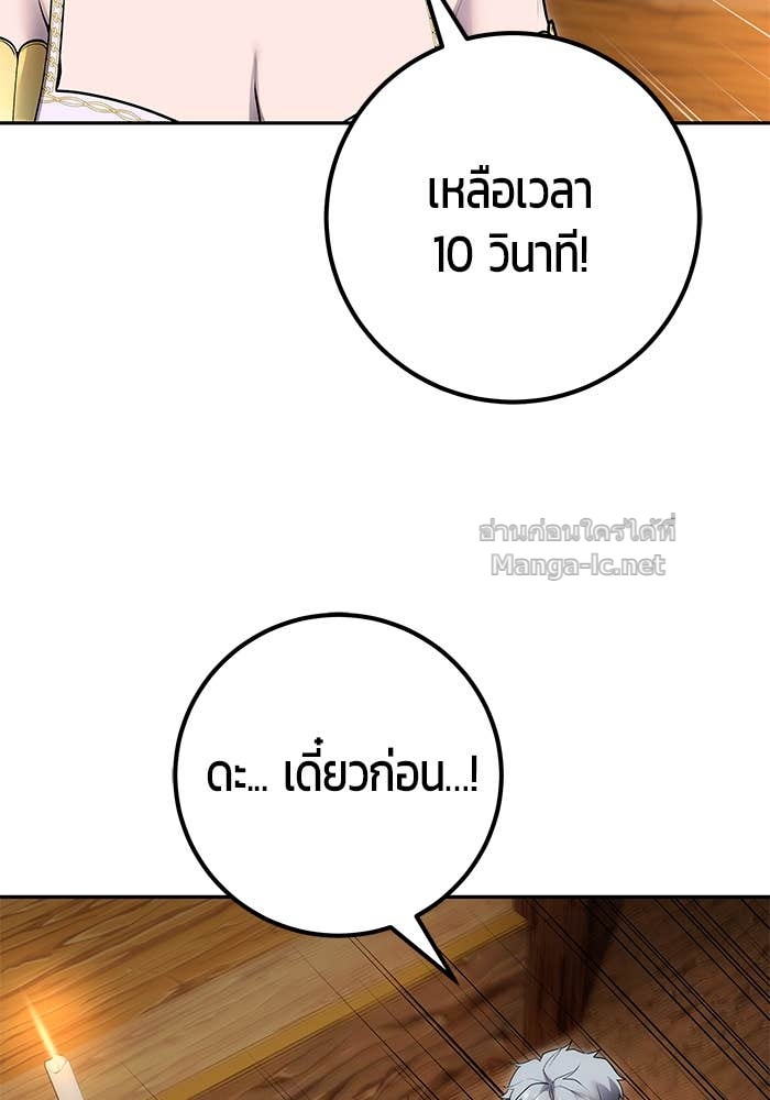 Doujin-Lc- อ่าน โดจิน มังฮวา เกาหลี ญี่ปุ่น จีน แปลไทย แกร่งเกินผู้กล้า แต่ซ่าไม่ได้ ตอนที่ 1 2 3 4 5 6 7 8 9 10 11 12 13 14 ฟรี ไม่มีโฆษณา อ่าน โดจิน Manhwa เกาหลี ญี่ปุ่น จีน เรามีครบ คัดมาให้เน้นๆ โดจิน 18+ รับประกันความฟินโดย Doujin Lc