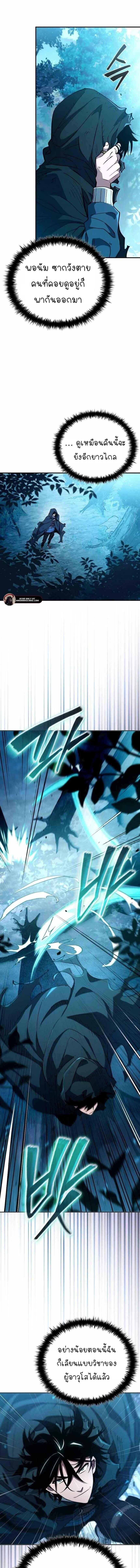 Manga-lc-com อ่านมังงะ อ่านการ์ตูน ออนไลน์ ฟรี World’s Strongest Survivor ตอนที่ 1 2 3 4 5 6 7 8 9 10 11 12 13 14 ฟรี ไม่มีโฆษณา Manga-lc - อ่าน มังงะ อ่าน การ์ตูน ออนไลน์ อ่านมังงะ ฟรี