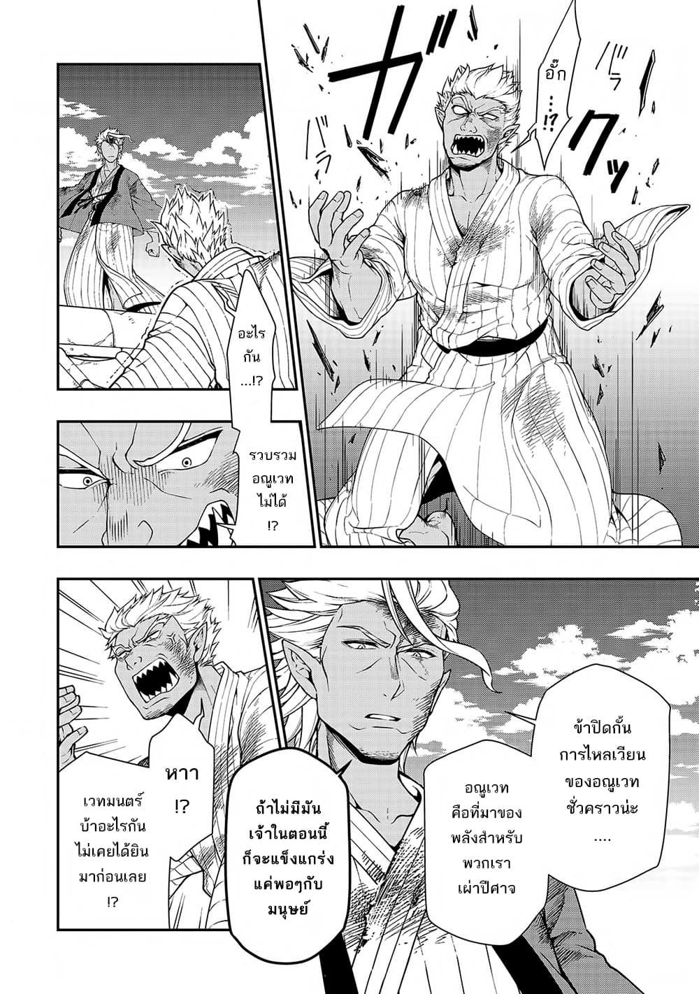 Manga-lc-com อ่านมังงะ อ่านการ์ตูน ออนไลน์ ฟรี Chillin Different World Life of the Ex-Brave Canditate was Cheat from Lv2 ตอนที่ 1 2 3 4 5 6 7 8 9 10 11 12 13 14 ฟรี ไม่มีโฆษณา Manga-lc - อ่าน มังงะ อ่าน การ์ตูน ออนไลน์ อ่านมังงะ ฟรี