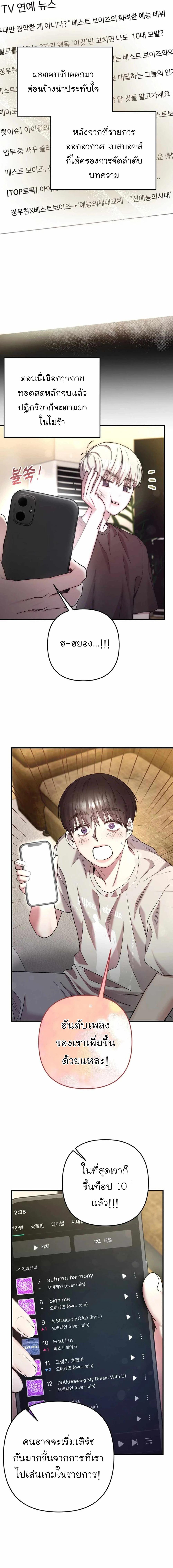 Manga-lc-com อ่านมังงะ อ่านการ์ตูน ออนไลน์ ฟรี Acting Genius, TOP Idol! ตอนที่ 1 2 3 4 5 6 7 8 9 10 11 12 13 14 ฟรี ไม่มีโฆษณา Manga-lc - อ่าน มังงะ อ่าน การ์ตูน ออนไลน์ อ่านมังงะ ฟรี