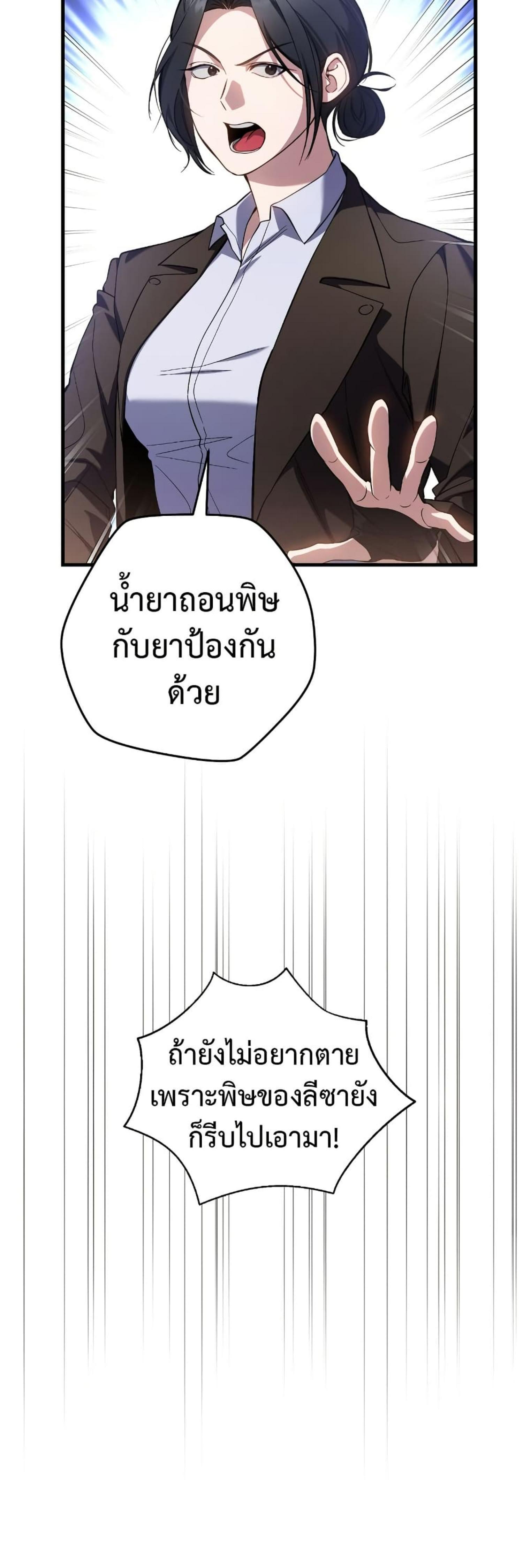 Manga-lc-com อ่านมังงะ อ่านการ์ตูน ออนไลน์ ฟรี The Hunter Wants to Live Quietly ตอนที่ 1 2 3 4 5 6 7 8 9 10 11 12 13 14 ฟรี ไม่มีโฆษณา Manga-lc - อ่าน มังงะ อ่าน การ์ตูน ออนไลน์ อ่านมังงะ ฟรี