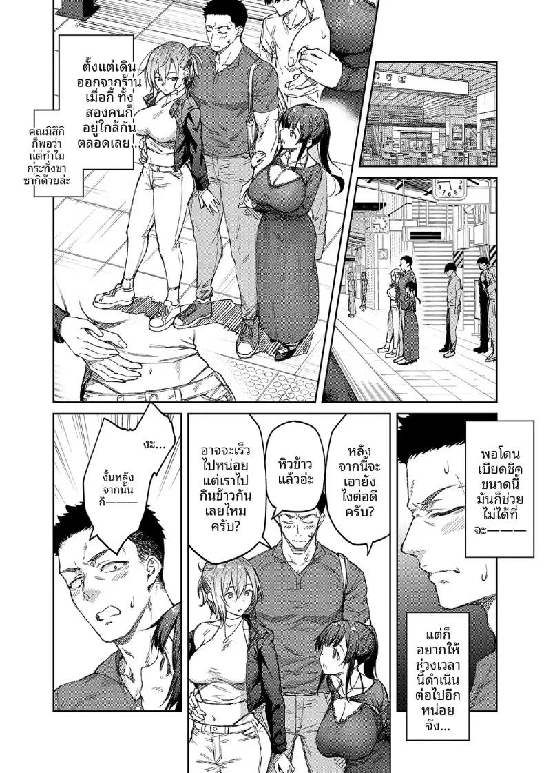 Doujin-Lc- อ่าน โดจิน มังฮวา เกาหลี ญี่ปุ่น จีน แปลไทย เรื่องวุ่นวายกับเหล่าดอกไม้ผู้งดงาม (Hiroya) ตอนที่ 1 2 3 4 5 6 7 8 9 10 11 12 13 14 ฟรี ไม่มีโฆษณา อ่าน โดจิน Manhwa เกาหลี ญี่ปุ่น จีน เรามีครบ คัดมาให้เน้นๆ โดจิน 18+ รับประกันความฟินโดย  Doujin Lc