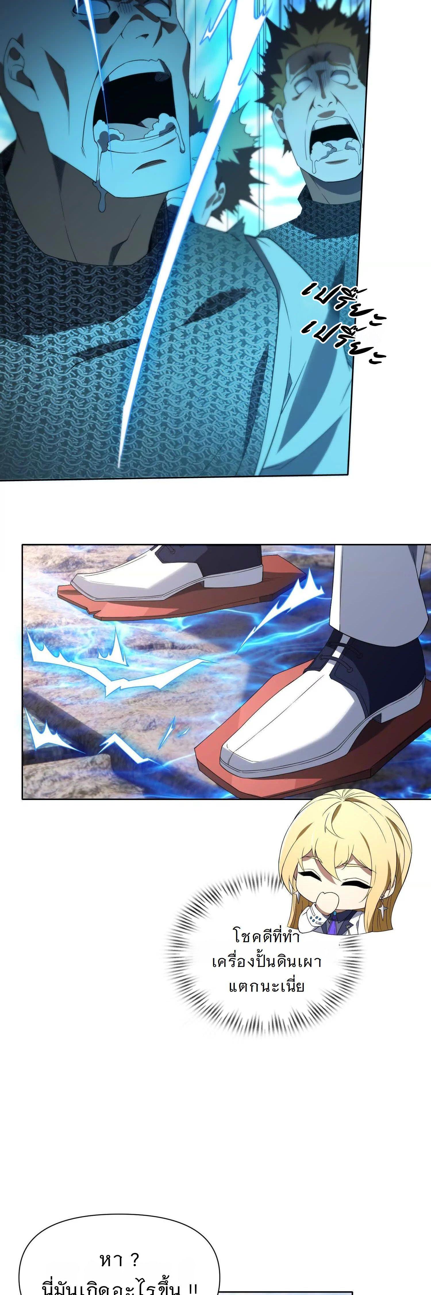 Manga-lc-com อ่านมังงะ อ่านการ์ตูน ออนไลน์ ฟรี Forging An Industrial Empire In A Magical World ตอนที่ 1 2 3 4 5 6 7 8 9 10 11 12 13 14 ฟรี ไม่มีโฆษณา Manga-lc - อ่าน มังงะ อ่าน การ์ตูน ออนไลน์ อ่านมังงะ ฟรี