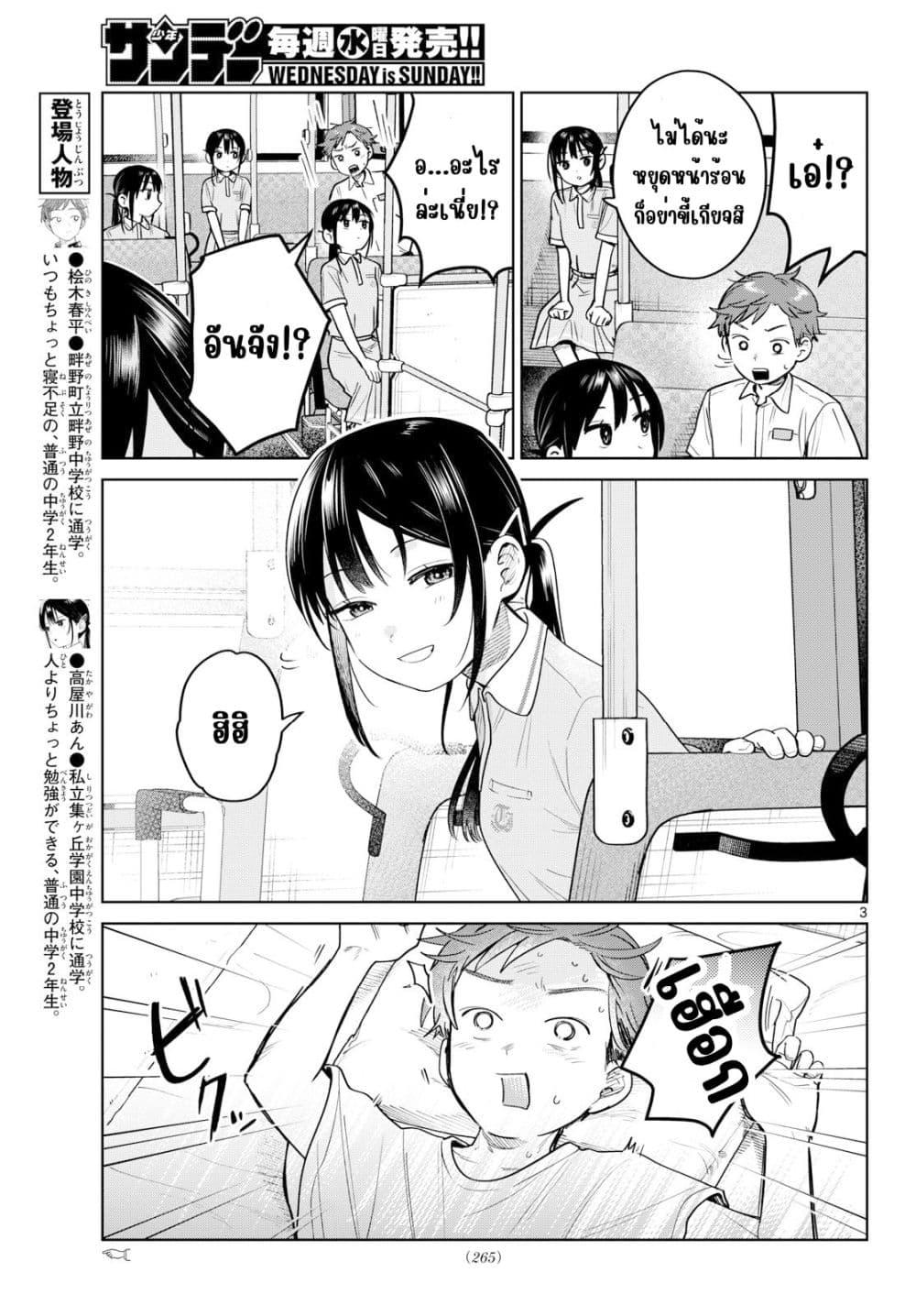 Manga-lc-com อ่านมังงะ อ่านการ์ตูน ออนไลน์ ฟรี Futari Bus ตอนที่ 1 2 3 4 5 6 7 8 9 10 11 12 13 14 ฟรี ไม่มีโฆษณา Manga-lc - อ่าน มังงะ อ่าน การ์ตูน ออนไลน์ อ่านมังงะ ฟรี
