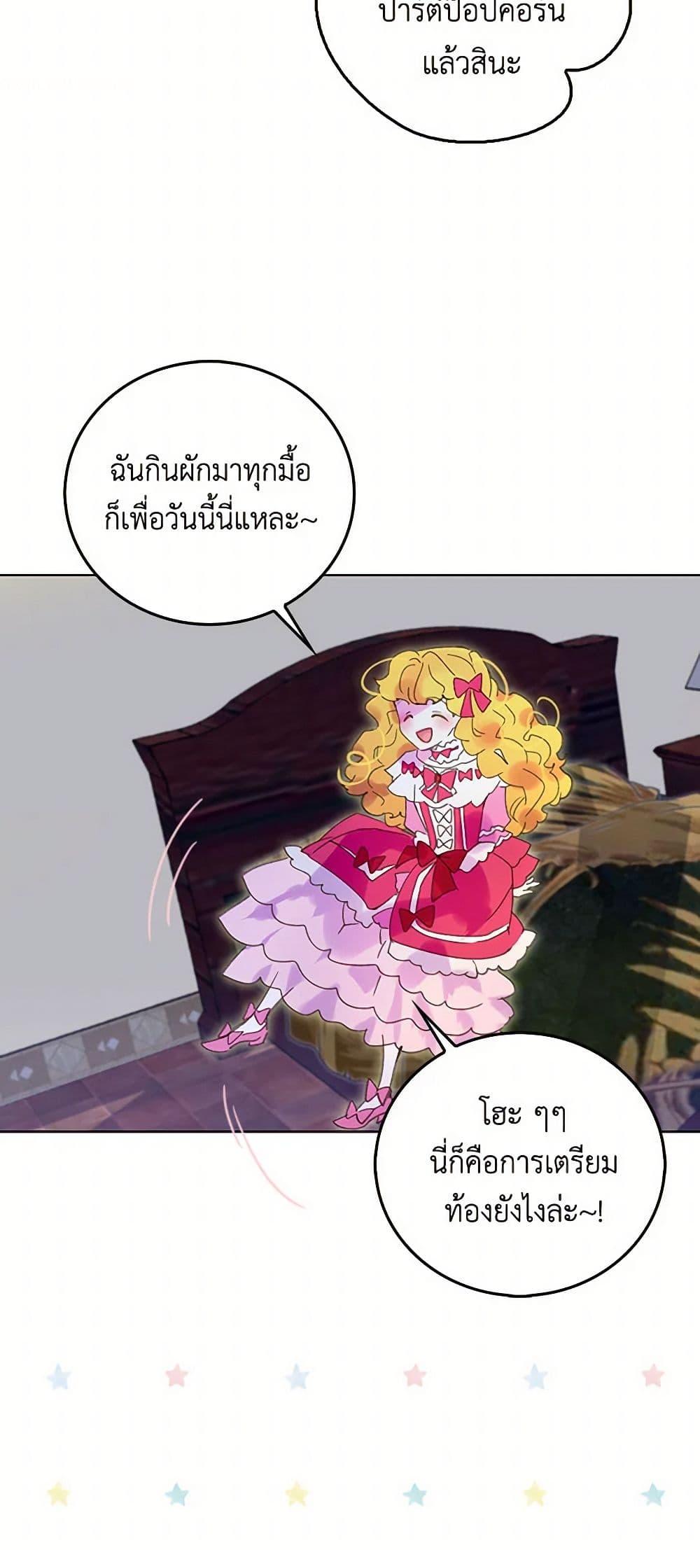 Manga-lc-com อ่านมังงะ อ่านการ์ตูน ออนไลน์ ฟรี Miss Not-So Sidekick ตอนที่ 1 2 3 4 5 6 7 8 9 10 11 12 13 14 ฟรี ไม่มีโฆษณา Manga-lc - อ่าน มังงะ อ่าน การ์ตูน ออนไลน์ อ่านมังงะ ฟรี