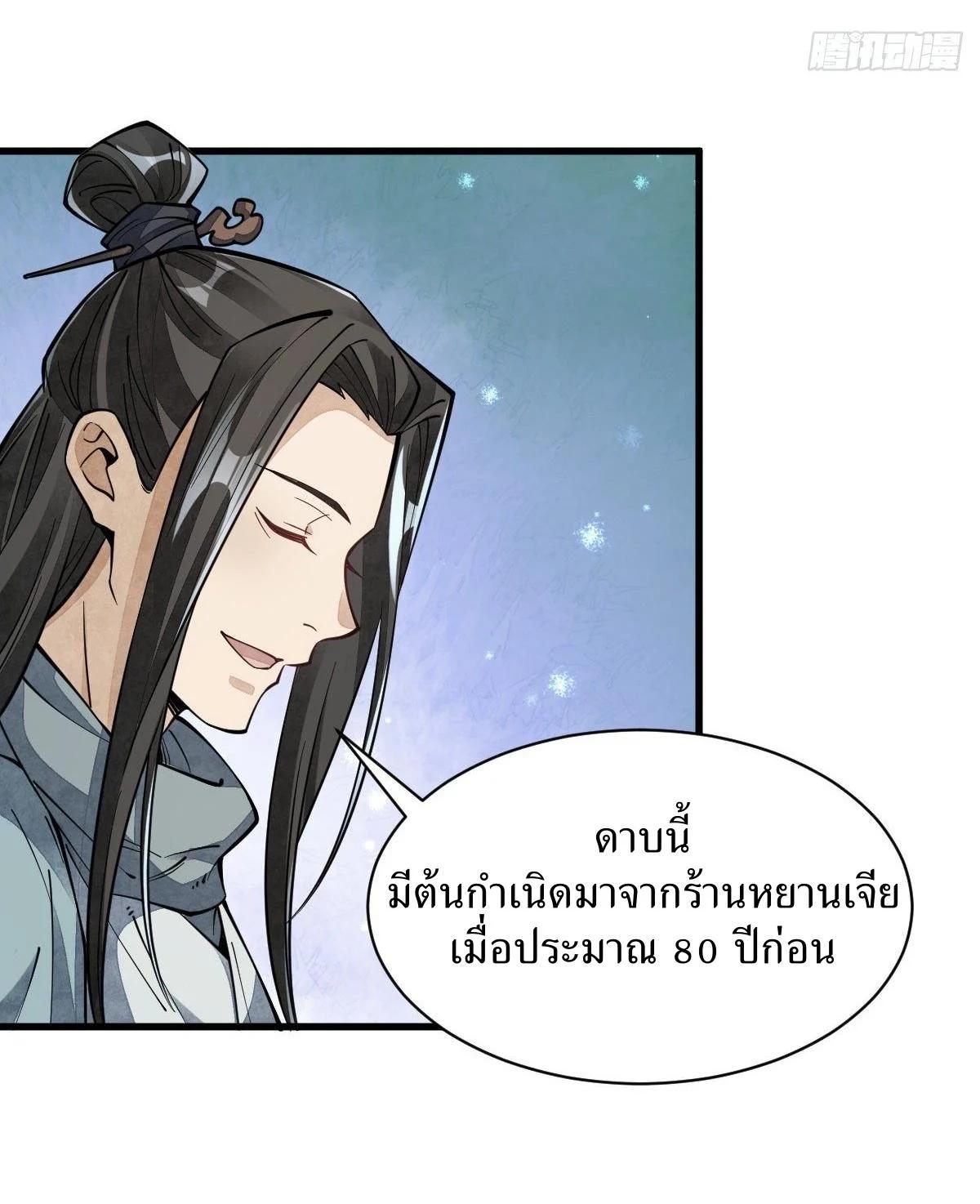 Manga-lc-com อ่านมังงะ อ่านการ์ตูน ออนไลน์ ฟรี Lan Ke Qi Yuan ตอนที่ 1 2 3 4 5 6 7 8 9 10 11 12 13 14 ฟรี ไม่มีโฆษณา Manga-lc - อ่าน มังงะ อ่าน การ์ตูน ออนไลน์ อ่านมังงะ ฟรี