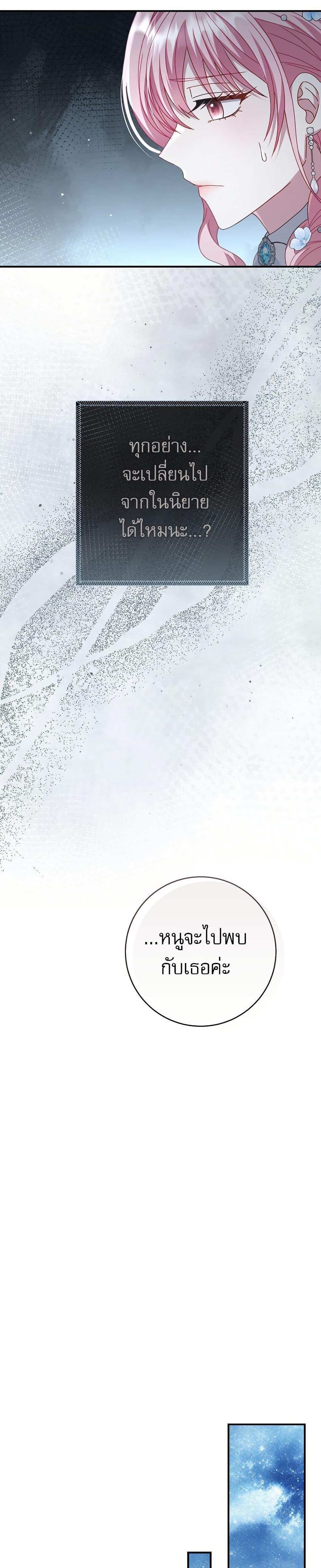 Manga-lc-com อ่านมังงะ อ่านการ์ตูน ออนไลน์ ฟรี Rather Than The Son, I’ll Take The Father ตอนที่ 1 2 3 4 5 6 7 8 9 10 11 12 13 14 ฟรี ไม่มีโฆษณา Manga-lc - อ่าน มังงะ อ่าน การ์ตูน ออนไลน์ อ่านมังงะ ฟรี