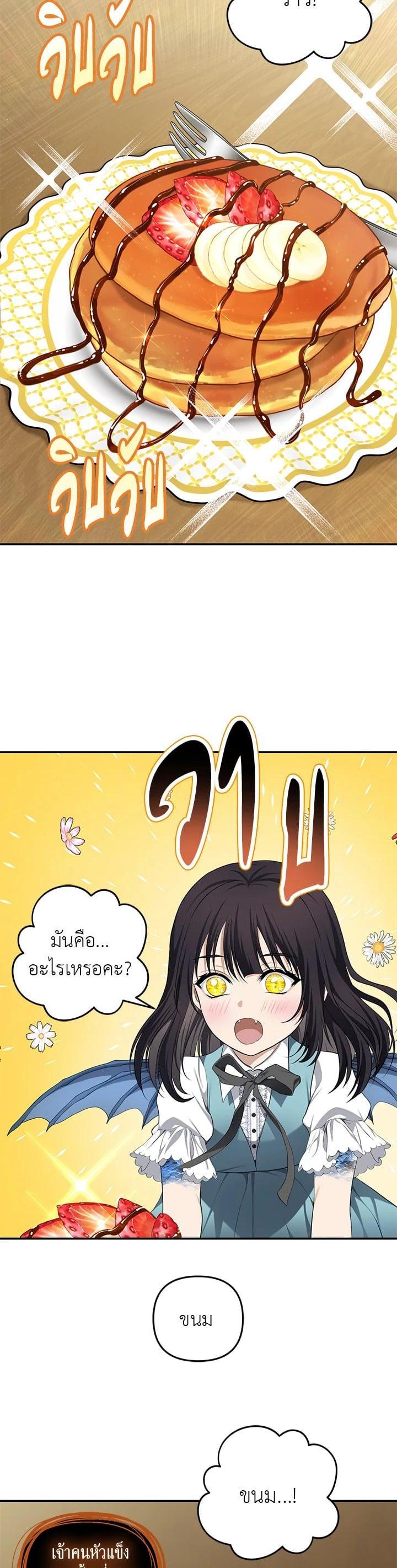 Manga-lc-com อ่านมังงะ อ่านการ์ตูน ออนไลน์ ฟรี Second Life Ranker ตอนที่ 1 2 3 4 5 6 7 8 9 10 11 12 13 14 ฟรี ไม่มีโฆษณา Manga-lc - อ่าน มังงะ อ่าน การ์ตูน ออนไลน์ อ่านมังงะ ฟรี