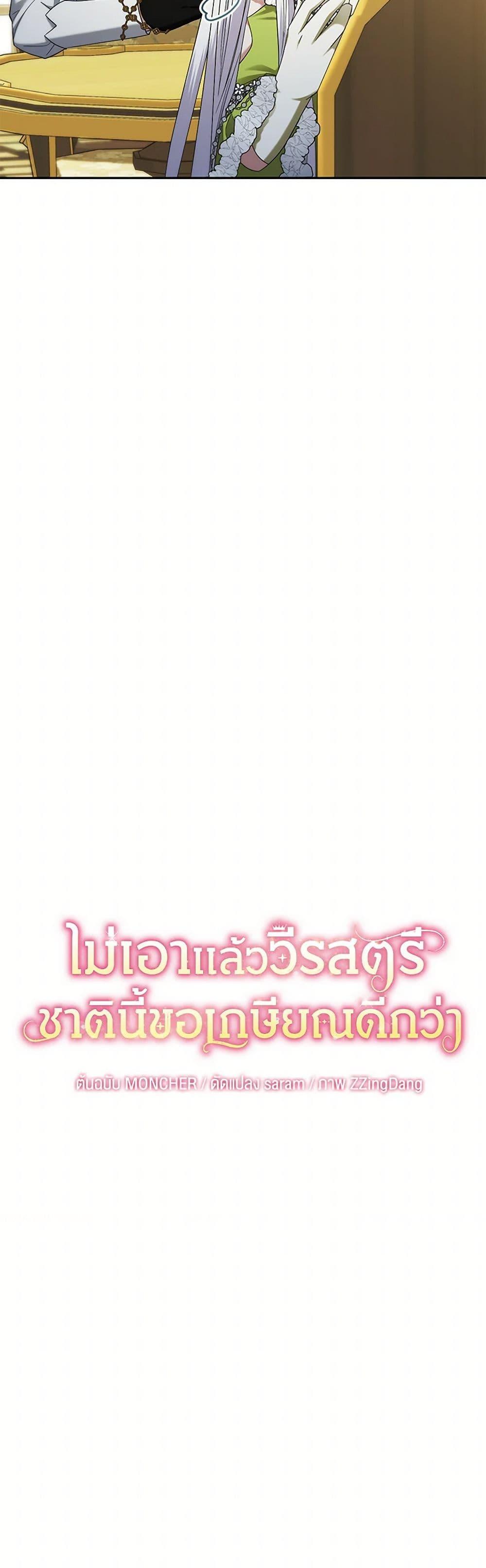 Manga-lc-com อ่านมังงะ อ่านการ์ตูน ออนไลน์ ฟรี The Hero’s Ready to Retire ตอนที่ 1 2 3 4 5 6 7 8 9 10 11 12 13 14 ฟรี ไม่มีโฆษณา Manga-lc - อ่าน มังงะ อ่าน การ์ตูน ออนไลน์ อ่านมังงะ ฟรี