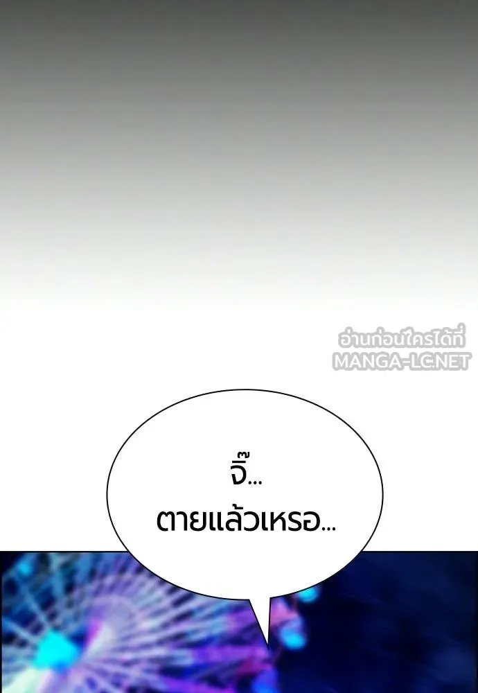 Jungle Juice ตอนที่ 183 รูปที่ 46