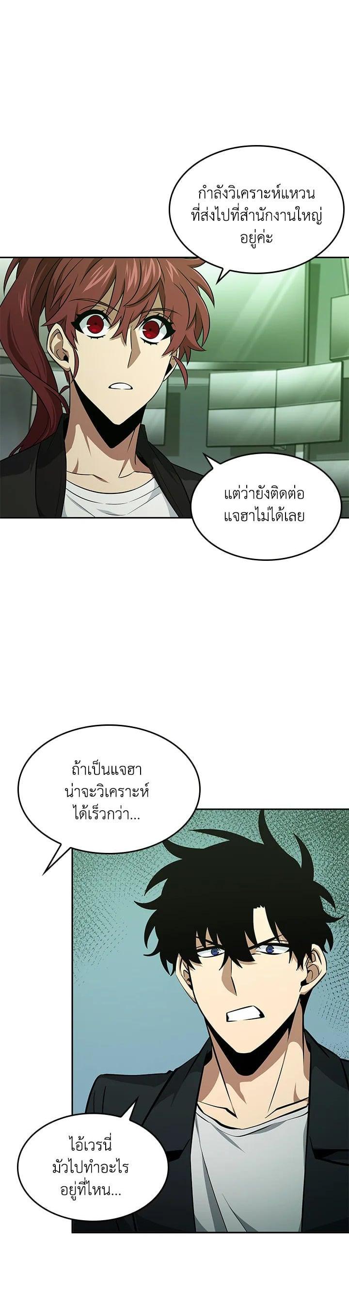Manga-lc-com อ่านมังงะ อ่านการ์ตูน ออนไลน์ ฟรี Tomb Raider King ตอนที่ 1 2 3 4 5 6 7 8 9 10 11 12 13 14 ฟรี ไม่มีโฆษณา Manga-lc - อ่าน มังงะ อ่าน การ์ตูน ออนไลน์ อ่านมังงะ ฟรี