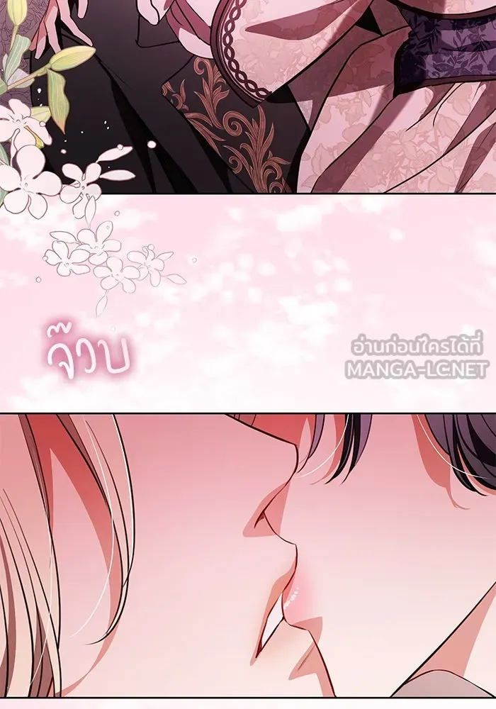 แด่ชู้รักของสามี ตอนที่ 70 รูปที่ 72