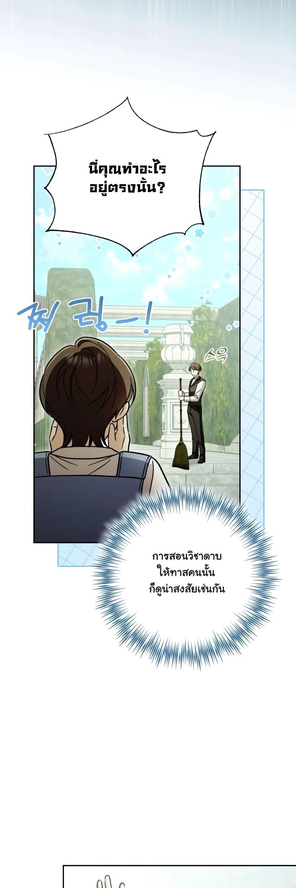 Manga-lc-com อ่านมังงะ อ่านการ์ตูน ออนไลน์ ฟรี A Slave of Rubelfast ตอนที่ 1 2 3 4 5 6 7 8 9 10 11 12 13 14 ฟรี ไม่มีโฆษณา Manga-lc - อ่าน มังงะ อ่าน การ์ตูน ออนไลน์ อ่านมังงะ ฟรี