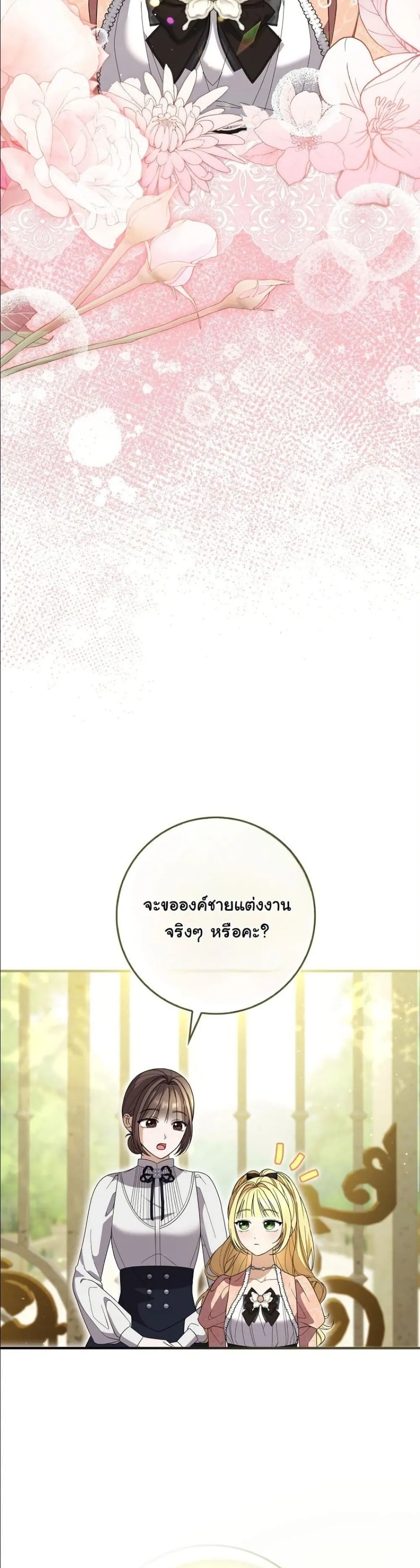 Manga-lc-com อ่านมังงะ อ่านการ์ตูน ออนไลน์ ฟรี I Bought the Villains With Money ตอนที่ 1 2 3 4 5 6 7 8 9 10 11 12 13 14 ฟรี ไม่มีโฆษณา Manga-lc - อ่าน มังงะ อ่าน การ์ตูน ออนไลน์ อ่านมังงะ ฟรี