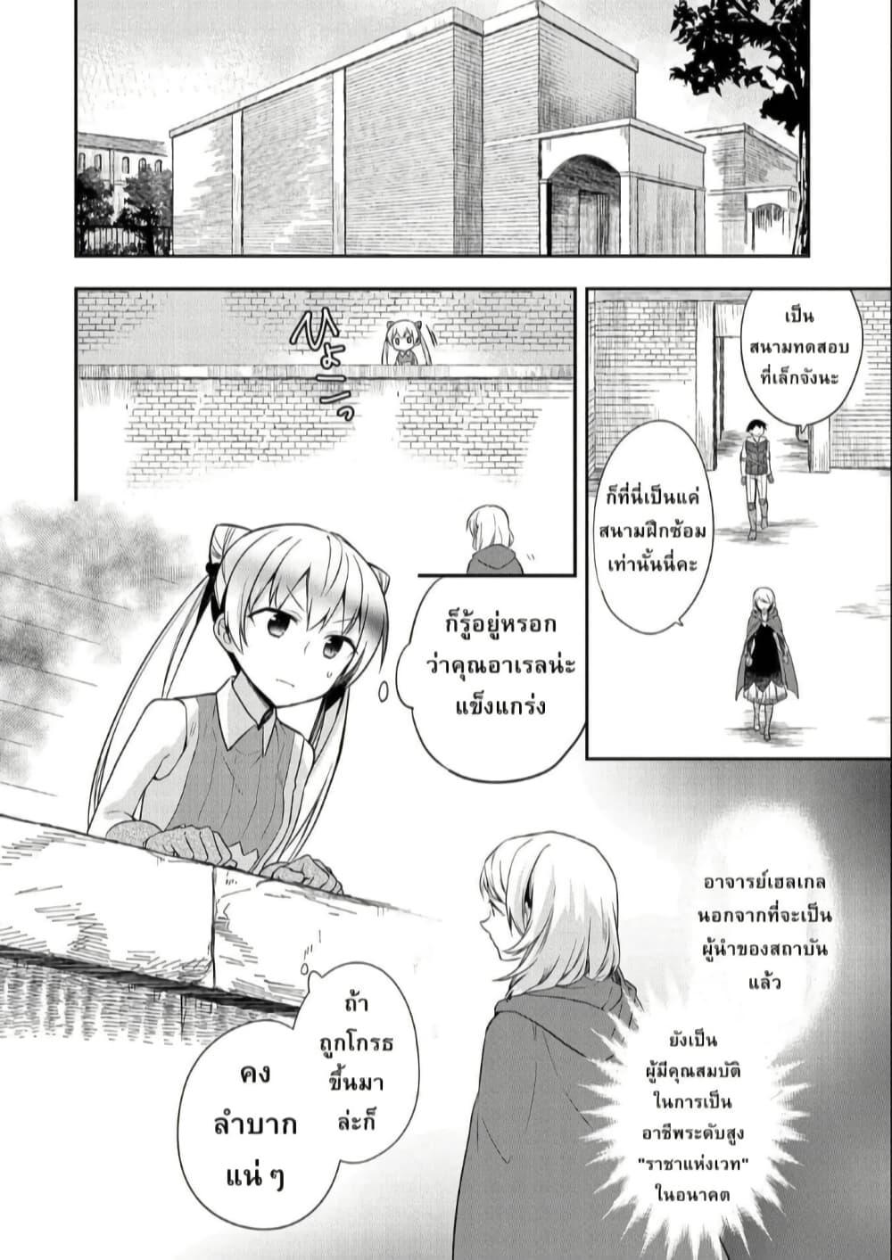 Manga-lc-com อ่านมังงะ อ่านการ์ตูน ออนไลน์ ฟรี Mushoku No Eiyuu Betsu Ni Skill Nanka Iranakatta Ndaga ตอนที่ 1 2 3 4 5 6 7 8 9 10 11 12 13 14 ฟรี ไม่มีโฆษณา Manga-lc - อ่าน มังงะ อ่าน การ์ตูน ออนไลน์ อ่านมังงะ ฟรี