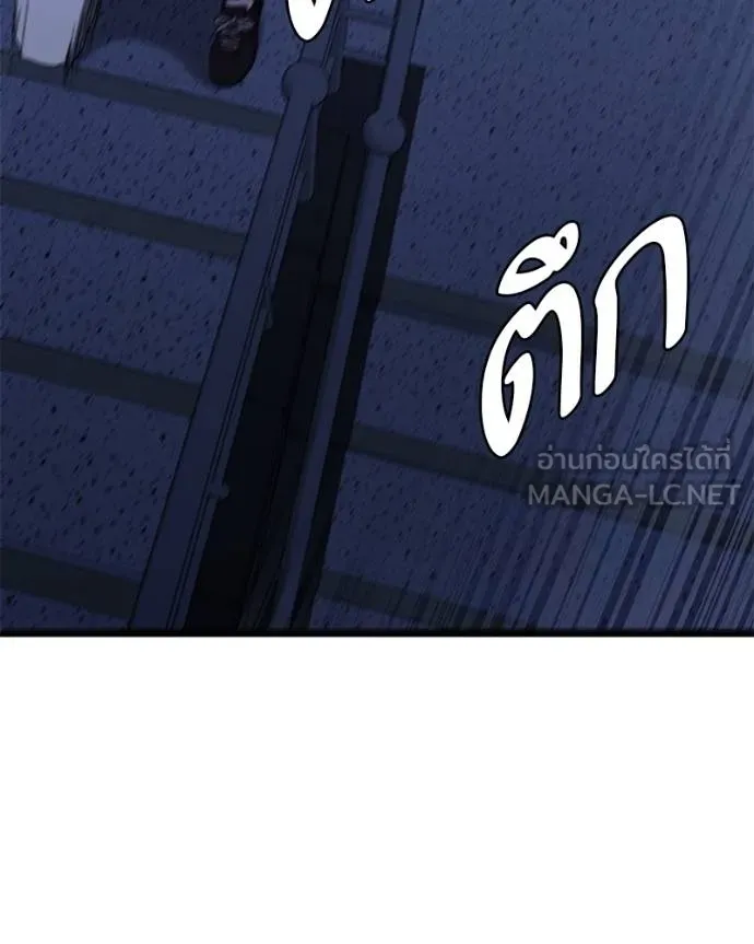 โทษที พื้นที่นี้ ตอนที่ 10 รูปที่ 183