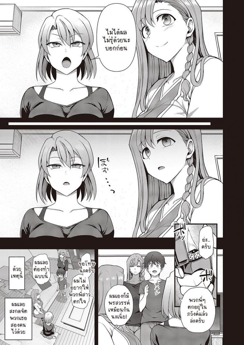 Doujin-Lc- อ่าน โดจิน มังฮวา เกาหลี ญี่ปุ่น จีน แปลไทย สะกดจิต สะกดรัก [Aiue Oka] ตอนที่ 1 2 3 4 5 6 7 8 9 10 11 12 13 14 ฟรี ไม่มีโฆษณา อ่าน โดจิน Manhwa เกาหลี ญี่ปุ่น จีน เรามีครบ คัดมาให้เน้นๆ โดจิน 18+ รับประกันความฟินโดย  Doujin Lc