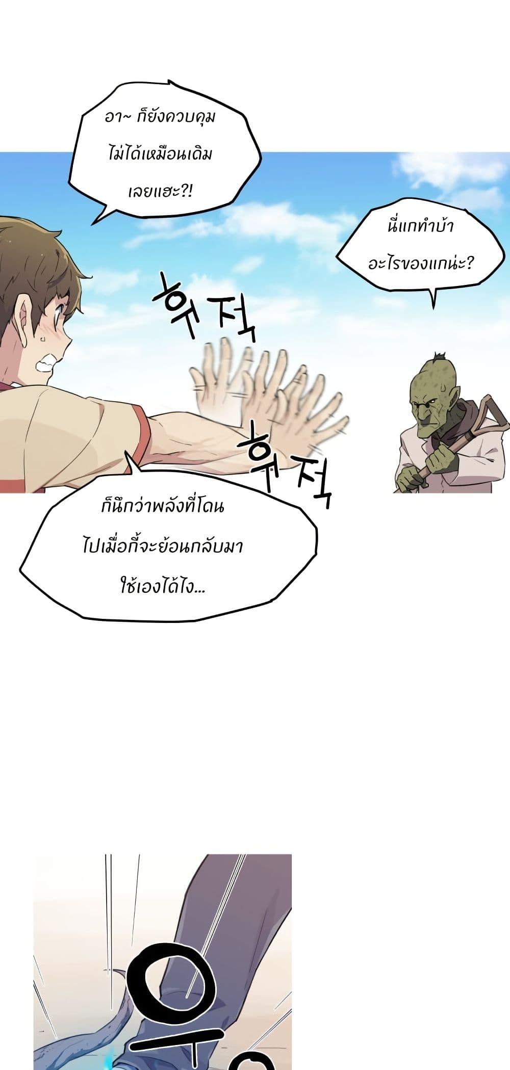 Manga-lc-com อ่านมังงะ อ่านการ์ตูน ออนไลน์ ฟรี Otherworld ตอนที่ 1 2 3 4 5 6 7 8 9 10 11 12 13 14 ฟรี ไม่มีโฆษณา Manga-lc - อ่าน มังงะ อ่าน การ์ตูน ออนไลน์ อ่านมังงะ ฟรี