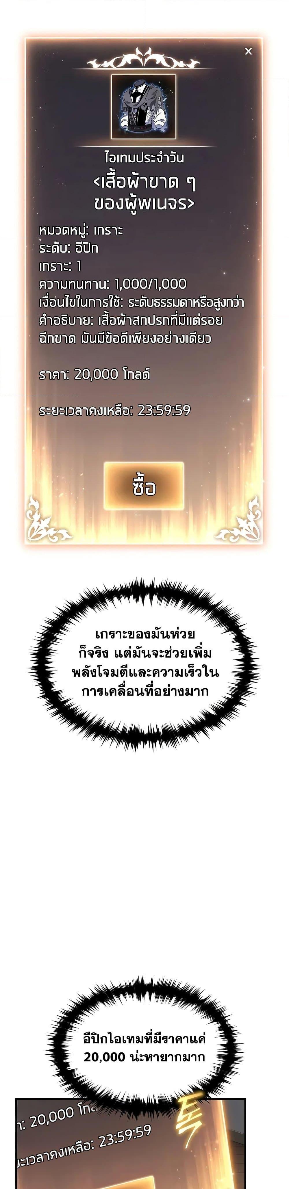 Manga-lc-com อ่านมังงะ อ่านการ์ตูน ออนไลน์ ฟรี The 100th Regression of the Max-Level Player ตอนที่ 1 2 3 4 5 6 7 8 9 10 11 12 13 14 ฟรี ไม่มีโฆษณา Manga-lc - อ่าน มังงะ อ่าน การ์ตูน ออนไลน์ อ่านมังงะ ฟรี