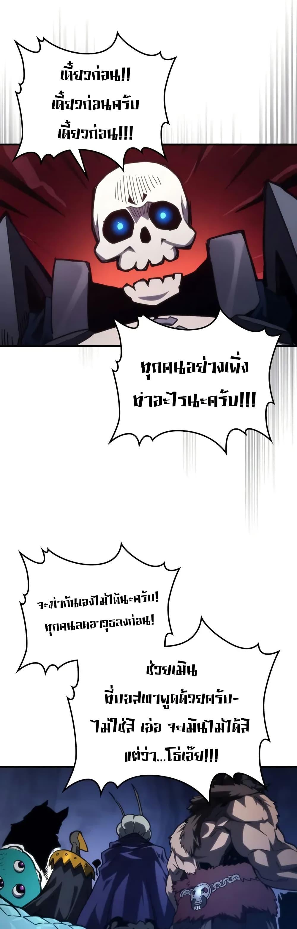 Manga-lc-com อ่านมังงะ อ่านการ์ตูน ออนไลน์ ฟรี Mr Devourer, Please Act Like a Final Boss ตอนที่ 1 2 3 4 5 6 7 8 9 10 11 12 13 14 ฟรี ไม่มีโฆษณา Manga-lc - อ่าน มังงะ อ่าน การ์ตูน ออนไลน์ อ่านมังงะ ฟรี