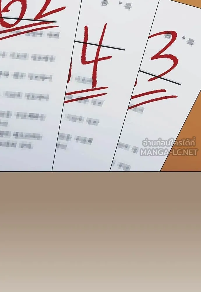 Study Group ตอนที่ 319 รูปที่ 65