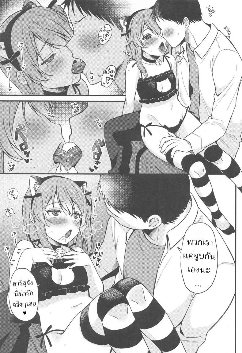 Doujin-Lc- อ่าน โดจิน มังฮวา เกาหลี ญี่ปุ่น จีน แปลไทย สาวน้อยอันดับ (Ruruepa) ตอนที่ 1 2 3 4 5 6 7 8 9 10 11 12 13 14 ฟรี ไม่มีโฆษณา อ่าน โดจิน Manhwa เกาหลี ญี่ปุ่น จีน เรามีครบ คัดมาให้เน้นๆ โดจิน 18+ รับประกันความฟินโดย  Doujin Lc