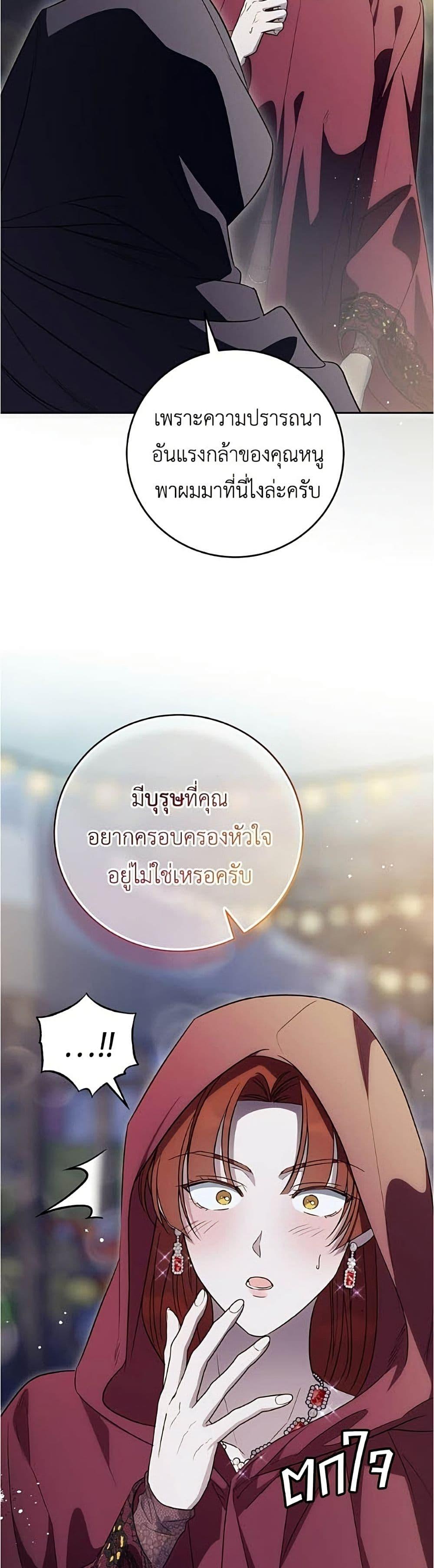 Manga-lc-com อ่านมังงะ อ่านการ์ตูน ออนไลน์ ฟรี Born to Be the Grand Duchess ตอนที่ 1 2 3 4 5 6 7 8 9 10 11 12 13 14 ฟรี ไม่มีโฆษณา Manga-lc - อ่าน มังงะ อ่าน การ์ตูน ออนไลน์ อ่านมังงะ ฟรี