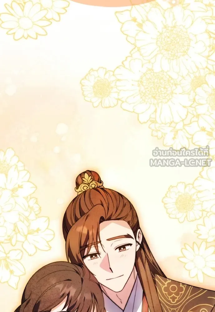 ข้าเนี่ยนะเป็นพระสนม ตอนที่ 137 กลับไปดังเดิม รูปที่ 84