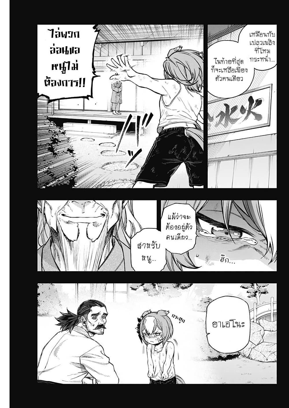 Manga-lc-com อ่านมังงะ อ่านการ์ตูน ออนไลน์ ฟรี Uma Musume Cinderella Gray ตอนที่ 1 2 3 4 5 6 7 8 9 10 11 12 13 14 ฟรี ไม่มีโฆษณา Manga-lc - อ่าน มังงะ อ่าน การ์ตูน ออนไลน์ อ่านมังงะ ฟรี
