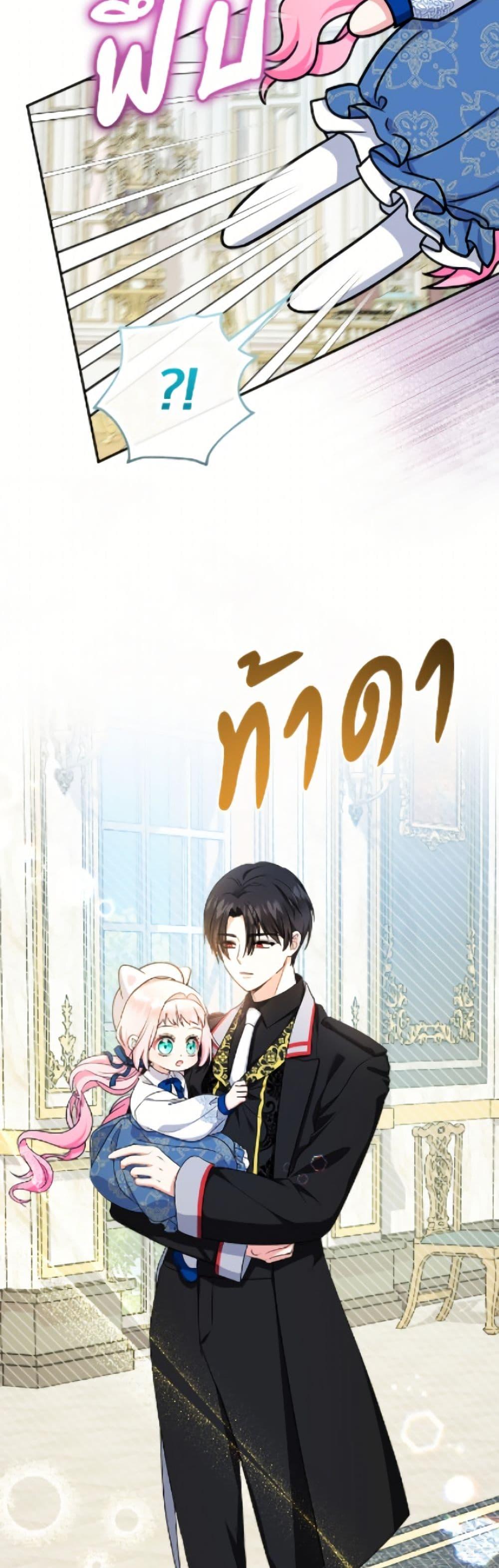 Manga-lc-com อ่านมังงะ อ่านการ์ตูน ออนไลน์ ฟรี Lord Baby Runs a Romance Fantasy With Cash ตอนที่ 1 2 3 4 5 6 7 8 9 10 11 12 13 14 ฟรี ไม่มีโฆษณา Manga-lc - อ่าน มังงะ อ่าน การ์ตูน ออนไลน์ อ่านมังงะ ฟรี