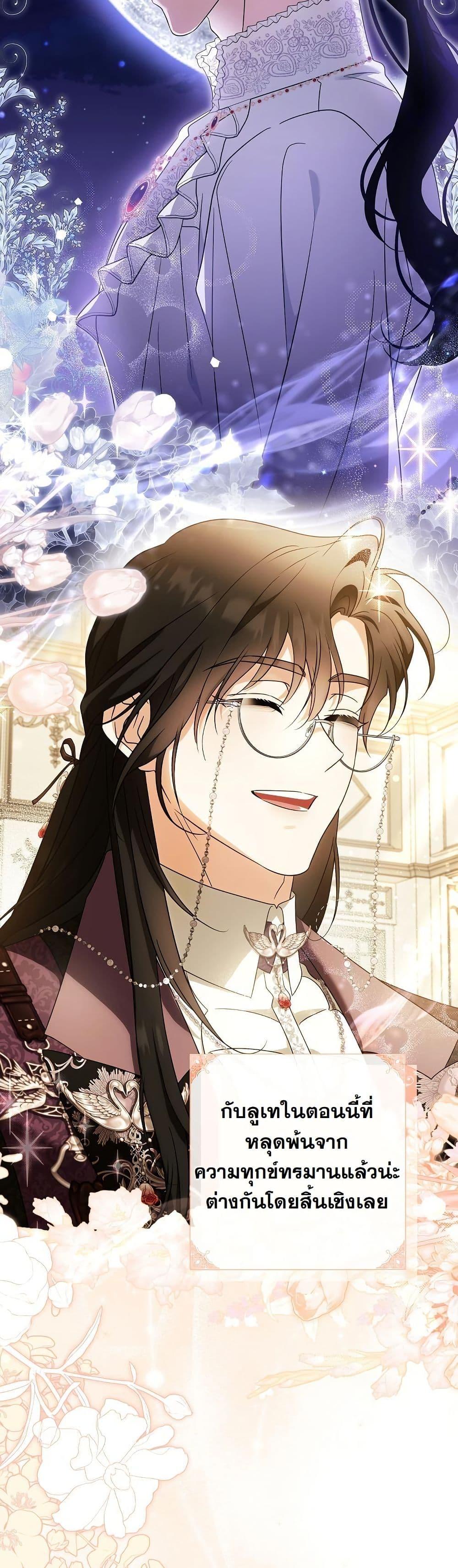 Manga-lc-com อ่านมังงะ อ่านการ์ตูน ออนไลน์ ฟรี I Will Buy Divine Power With Money! ตอนที่ 1 2 3 4 5 6 7 8 9 10 11 12 13 14 ฟรี ไม่มีโฆษณา Manga-lc - อ่าน มังงะ อ่าน การ์ตูน ออนไลน์ อ่านมังงะ ฟรี